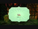 ミートピア プレイ動画 93