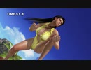 【DoaX3】 ロッククライミング 紅葉 061609
