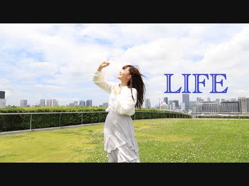 【きりり】LIFE　踊ってみた【6周年】
