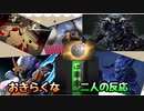 【初見】おきらくな二人がE3 2021を実況！ その３