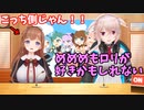 【#とりとらじお】ロリが好きになったかもしれないめめめちゃん