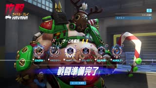 俺よりオーバーウォッチへたくそな奴いんの？【オーバーウォッチ】