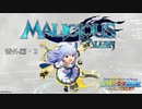 【アイマス×MALICIOUS FALLEN】M@LICIOUS GENESIS　番外編・２