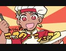 【手描きツイステ】カリムくんのマスターシェフ