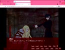 美しき男たちの世界へ・・・「やねうらのトワイライト」を実況～１～