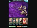 【グラブル】六竜討伐戦「黒」フェディエル　十天なしイオなしマグナ編成