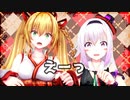 【アイドル部MMD】ピノゴンで『おこちゃま戦争』＋『45秒』