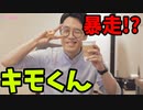 (パート３)　生涯ぼっちでも彼女を作ろう！「母胎ソロ」【ゆっくり実況】