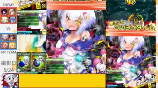 【ゆっくり実況】マイペースdeボンバーPart24【パスタA】