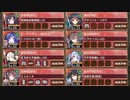 乙女は純白を帯びて 結 難しい【城プロRE 彦根城+☆6改以下イベユニ  平均Lv68】
