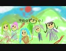 ゆめのすてっぷ！/初音ミク縺?繧後ｂ縺溘☆縺九ｉ縺ｪ縺??縺ｯ縺?ｄ