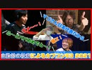 【#日本人の反応】SFLや格ゲーマーに反応できたの自分だけ説【カプコンE3 2021】