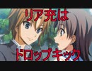 《実況》コープスパーティー2U Part52