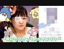 【教えてyunonchan】我の好きなサンリオキャラクターが意外過ぎたｗｗｗこの子知ってる？