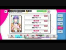 【初見実況プレイ】A3!(エースリー)　イベントストーリー　祝福メモリーズ