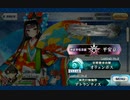 地獄界曼荼羅平安京消滅