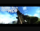 【EFT】Panda DT MDR【VOICEROID実況】【タルコフ】