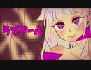 【UTAU音源配布】ラブドール【霰音ねこ】