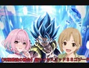 【ドッカンバトル】マイナーキャラを使う相葉夕美ちゃん　part.５