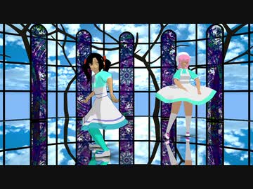 【MMDモデル配布あり】後ろを気にしたら負けな大幸姉妹のダンス【白衣性愛情依存症】