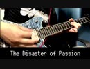 【GGST】The Disaster of Passion (cover)