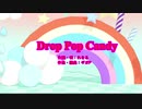 【MMDジャンル混合】Drop pop candy