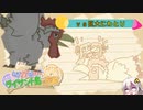 あかりと琴葉姉妹とライサント島の伝説 part4 【紲星あかり VOICEROID実況】