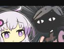 世界一かわいい結月ゆかりとタイピングゲーム【密密】