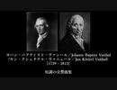 モーツァルトやハイドンと同時代の作曲家ヴァンハル(ヴァニュハル)の短調の交響曲を10曲集めてみました