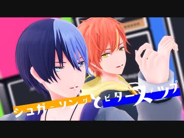 Mmd シュガーソングとビターステップ モーション配布 のコンテンツツリー ニコニ コモンズ