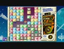 【単発RTA】4:19:31 ミスタードリラーアンコール スタードリラーLevel2 Classic