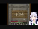 釣りキチクラフト.mp21
