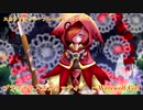 【オリジナル曲】ブラッディ・スカラッティー　～Werewolf Girl