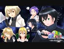 【刀剣】ドキ☆初心者だらけの宇宙人狼 side:水心子【偽実況】