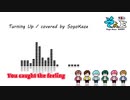 【嵐/ARASHI】Turning Up / covered by そよ風【6人コラボ歌ってみた】