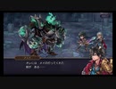 超時空猫？アナザーエデン実況part.972