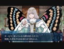 【実況】今更ながらFate/Grand Orderを初プレイする 570