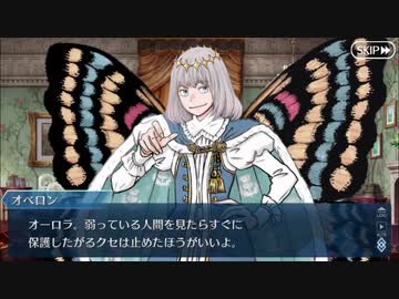 【実況】今更ながらFate/Grand Orderを初プレイする 570
