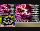 【実況です】ナイツ・イン・ザ・ナイトメア【Part42】