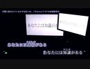 【ニコカラ】宗教に犯されているのではないか。／Haniwa off vocal
