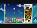 【単発RTA】2:08:65: ミスタードリラーアンコール スタードリラーLevel1 Classic