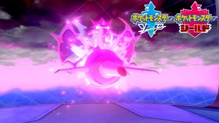 【ポケモン剣盾】究極トレーナーへの道Act510【アーゴヨン】