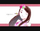 ◆七彩ボタン歌ってみた