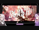 【GGST】収集家あかりVS忍者ゆかり#02【VOICEROID実況】