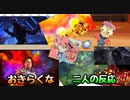 【初見】おきらくな二人がE3 2021を実況！ その４