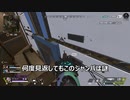 ジャンパを使用しないオクタン【APEX】
