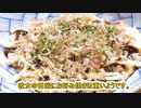 お好み焼き！小麦粉の過剰在庫を片付けるわよ！