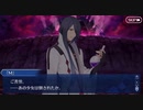 【ガチ初心者】FGOプレイ動画#90〜魔術師「P」〜