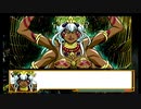 【サクラ大戦２＃２８】コンプラギリギリな敵