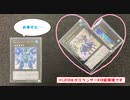 【No.19】勝鬨エクシーズ vs コードトーカー【遊戯王LOTD】